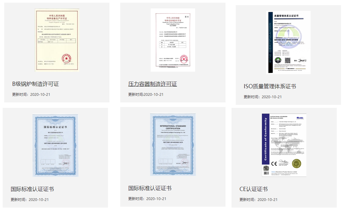 http://m.iwkx.cn/static/upload/image/20210331/1617172704153224.png